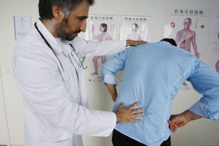 як лікувати біль у спині в області в області попереку